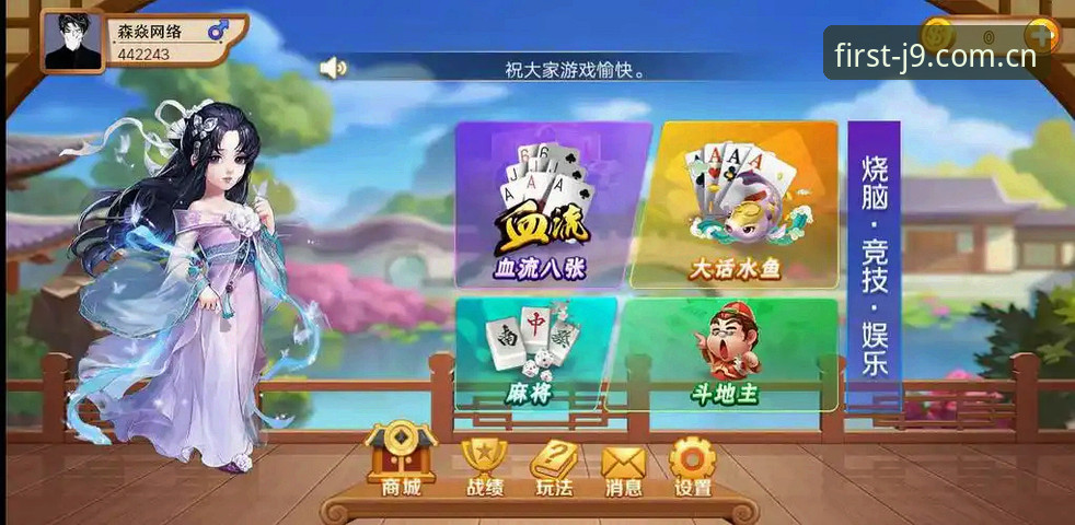 九游会J9上着稳比分官方下载路径深度分析：从新手到熟练的完整操作指南