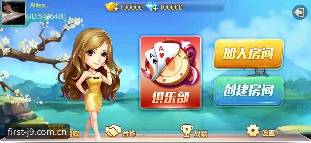 j9九游会平台入口详解